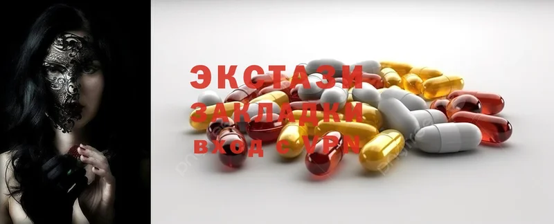 OMG сайт  Покровск  ЭКСТАЗИ 300 mg  дарнет шоп 